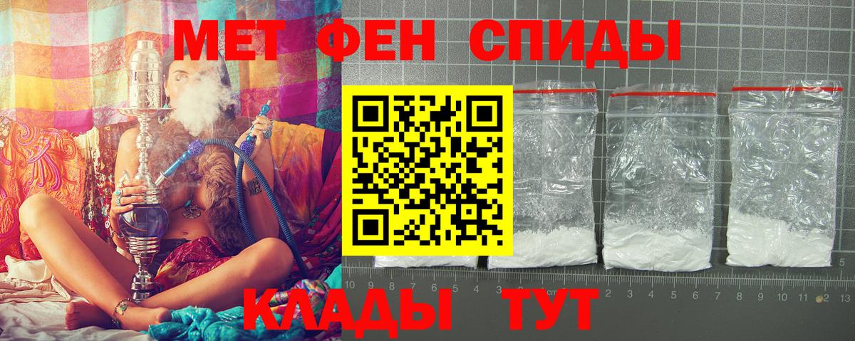 Амфетамин  Вход с VPN  АМФЕТАМИН  hydra зеркало  Всеволожск  Amphetamine Розовый 