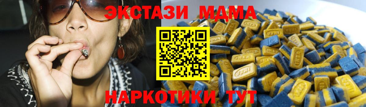 ЭКСТАЗИ Cube Всеволожск