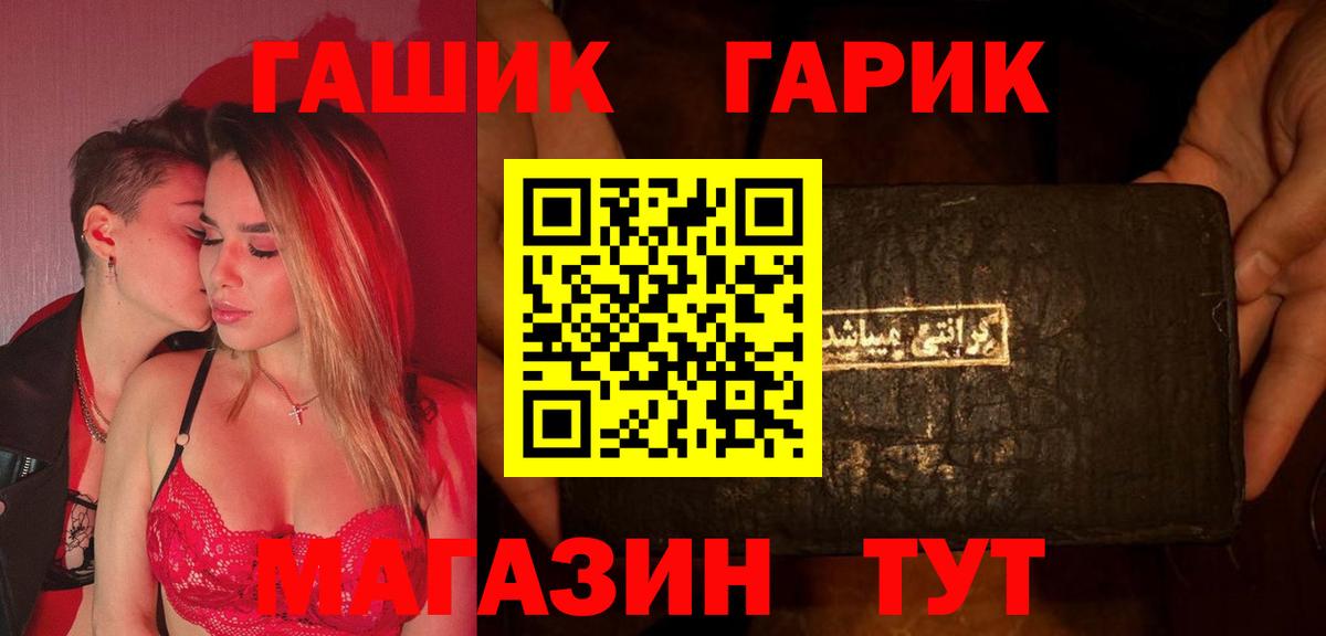ГАШ ice o lator Всеволожск