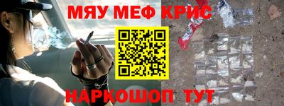 кокс Можга