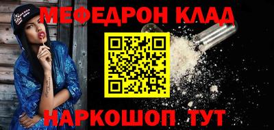 дурь Моздок