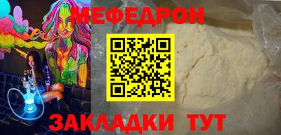 прущие грибы Можайск