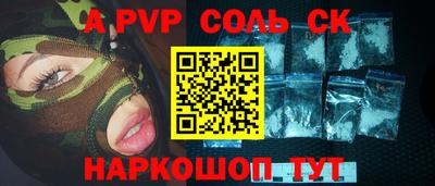дурь Моздок