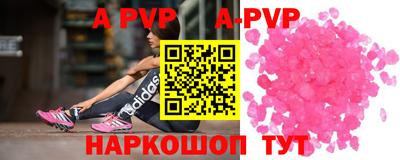 дурь Моздок