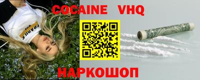 прущие грибы Можайск