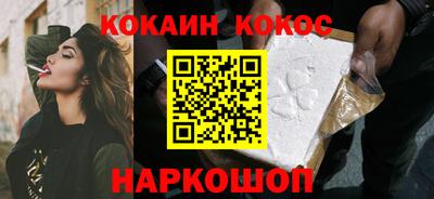 кокс Можга