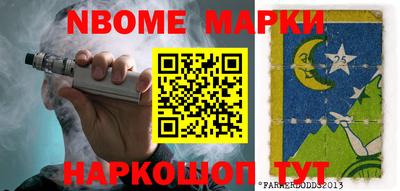 прущие грибы Можайск