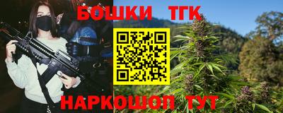 прущие грибы Можайск