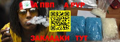 дурь Моздок