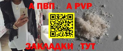 дурь Моздок