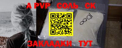 дурь Моздок