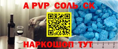 кокс Можга