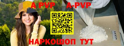 дурь Моздок