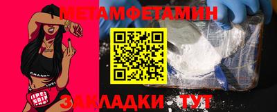 кокс Можга