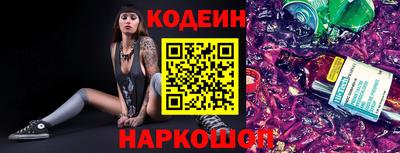 дурь Моздок