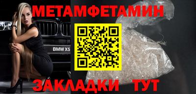 прущие грибы Можайск