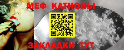 кокс Можга