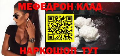 прущие грибы Можайск
