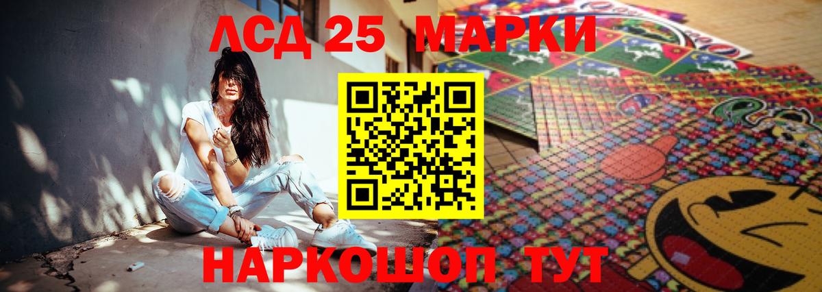 Всеволожск  Лсд 25 экстази  LSD-25 экстази ecstasy  Вход с VPN  LSD-25 экстази кислота 