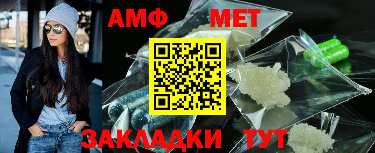 Всеволожск  МЕТАМФЕТАМИН  Вход с VPN  МЕТАМФЕТАМИН пудра 