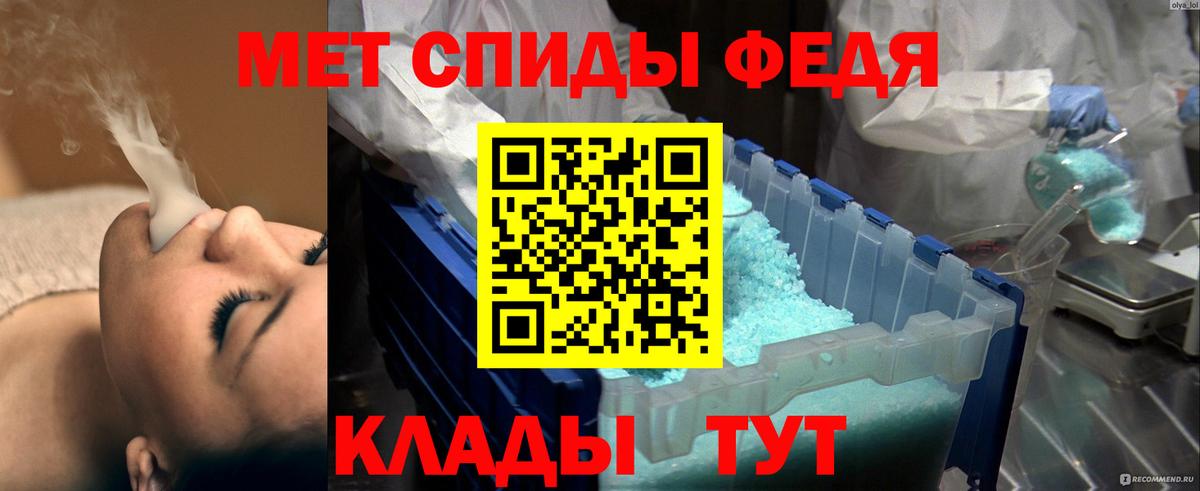 Первитин пудра Всеволожск