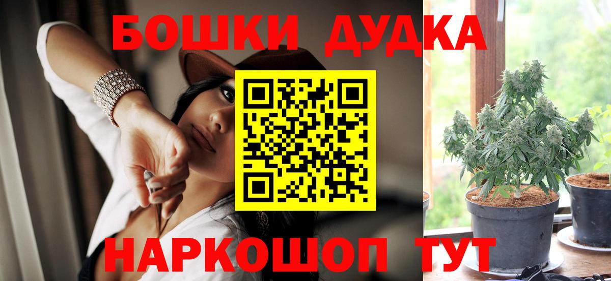Конопля гибрид  Канабис марихуана  Марихуана AK-47  Вход с VPN  Всеволожск  Бошки марихуана VHQ 
